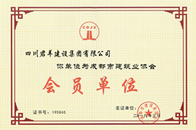 �ɶ����޽�ҵЭ���Ա��λ