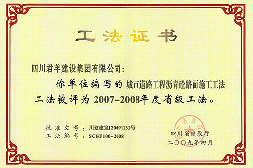 �����辶����������·��ʩ������