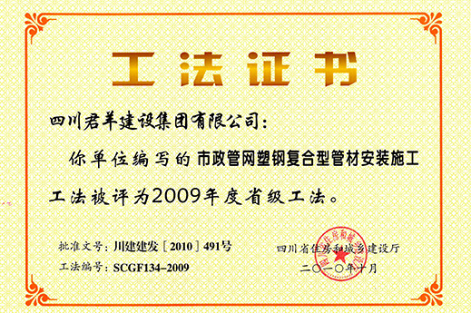 ���������ָܸ����͹ܲ�װ��ʩ��...