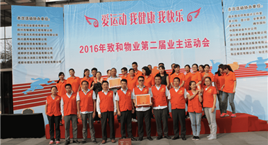 2016�깫˾��Ѷʮ