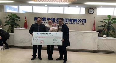 ���Ź�˾�ٿ�2018�������Ա���������߽���20...