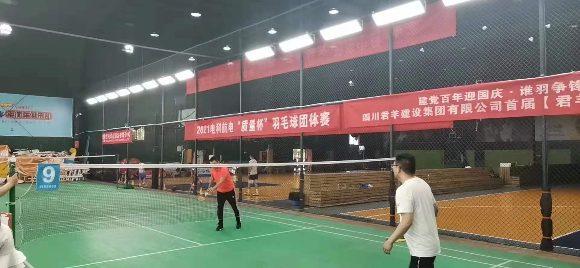 ΢��ͼƬ_20211213151706