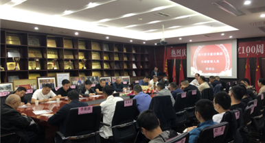 2021���°�������ְԱ������ѵ��