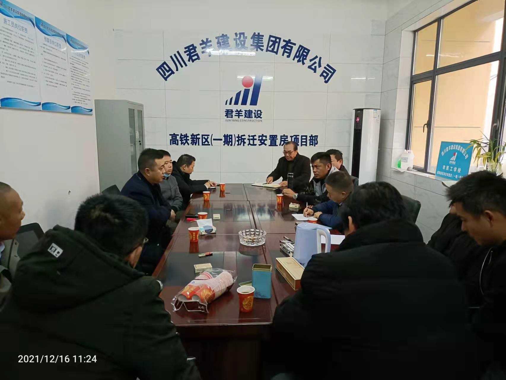 ΢��ͼƬ_20211217090700