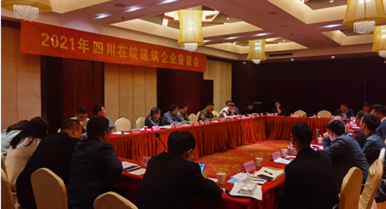 2021���Ĵ������޽���ҵ��̸��