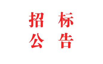 2024����ǻ۹���ϵͳ�ɹ� ������̽��ͨ��