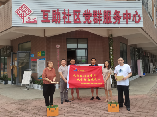 ΢��ͼƬ_20230621182127