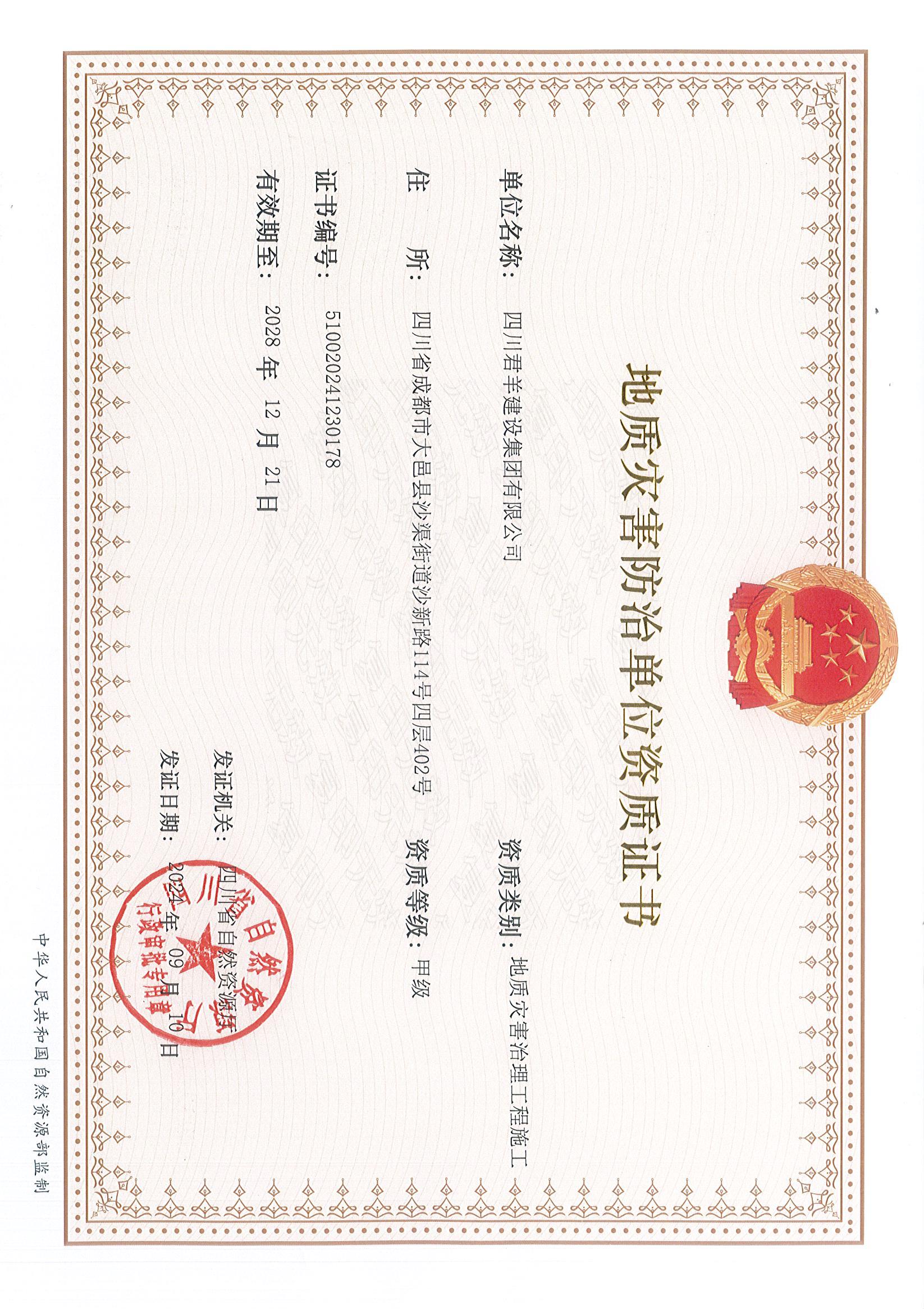 ����������9.19